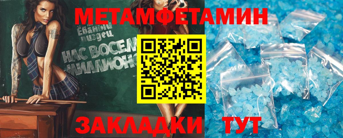 АМФЕТАМИН 98%  Вход с VPN  Кызыл 