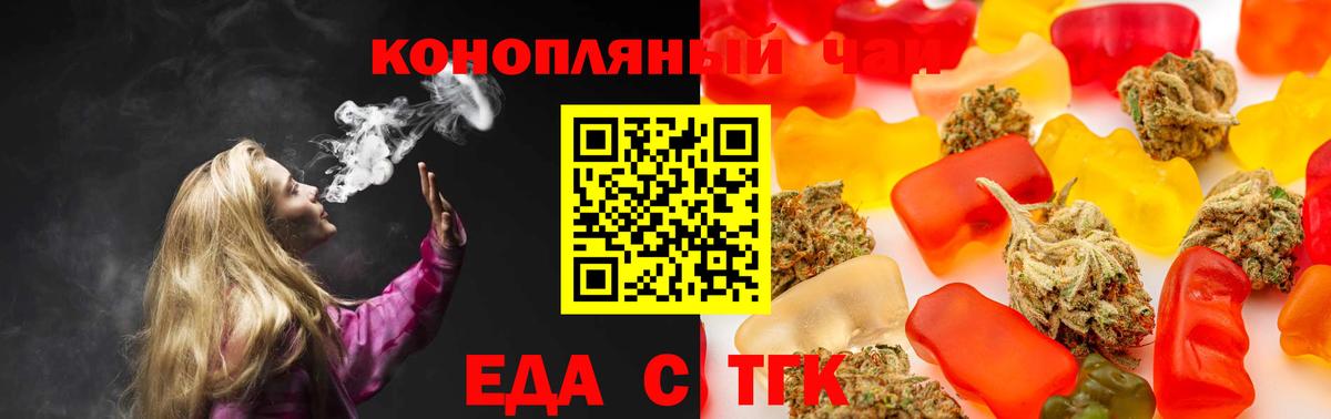 Canna-Cookies конопля  Вход с VPN  Кызыл 