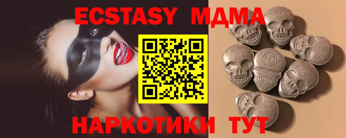 ЭКСТАЗИ louis Vuitton Кызыл