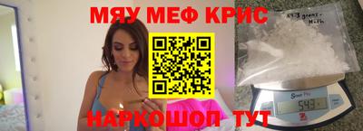 винт Кимры