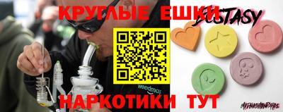 ECSTASY Кинель