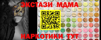 ECSTASY Кинель