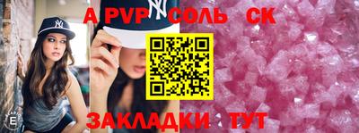 винт Кимры