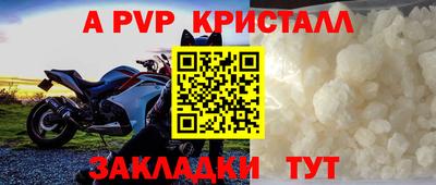 винт Кимры