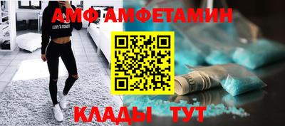 винт Кимры