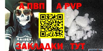 винт Кимры
