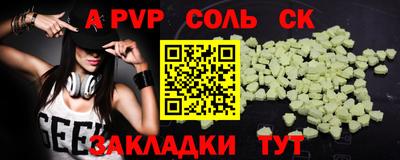 ECSTASY Кинель