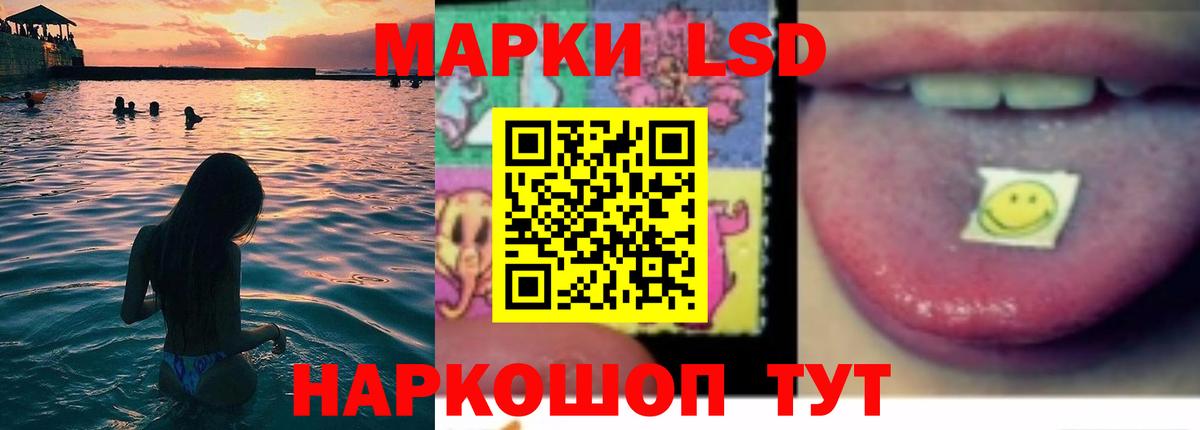Лсд 25 экстази  LSD-25 экстази кислота  Вход с VPN  Кызыл 