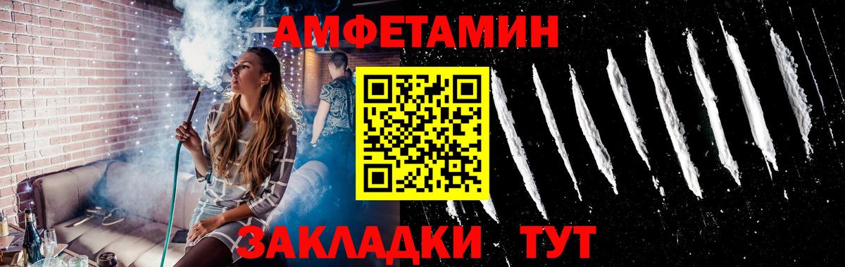 Первитин винт  Первитин  Кызыл  Вход с VPN 