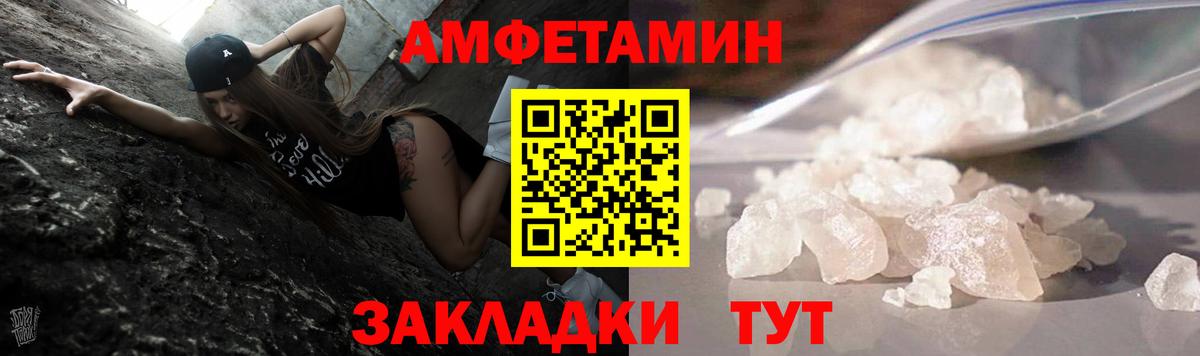 Первитин мет Кызыл