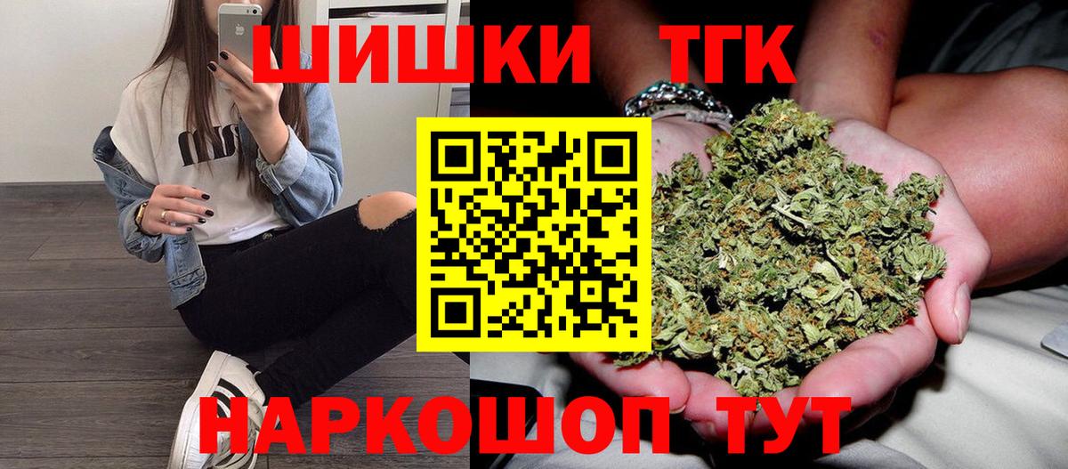 Каннабис THC 21% Кызыл
